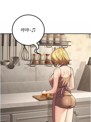 已婚學生想壞壞 22-23話_23_15