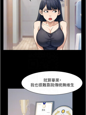 深層潔淨達人 20-21話_20_5