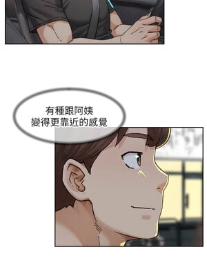深層潔淨達人 20-21話_20_7