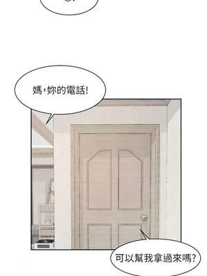 深層潔淨達人 20-21話_21_04