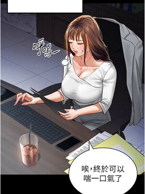 私密視角 19-20話_19_06