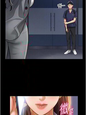 私密視角 19-20話_19_08