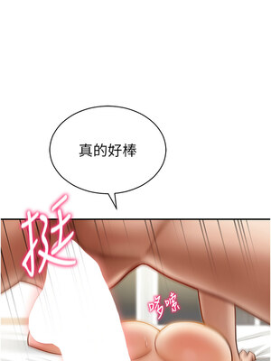 私密視角 19-20話_19_13