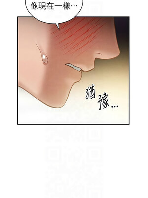私密視角 19-20話_20_02