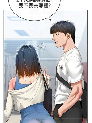 私密視角 19-20話_20_11