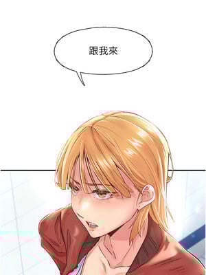 下一顫，性福 13-14話_13_01