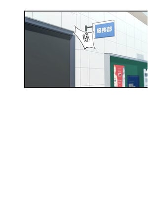 下一顫，性福 13-14話_13_03
