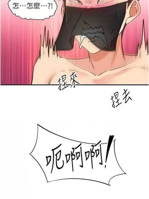 下一顫，性福 13-14話_14_01