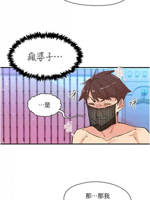 下一顫，性福 13-14話_14_03
