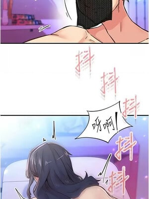 下一顫，性福 13-14話_14_06