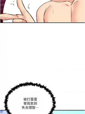 下一顫，性福 13-14話_14_08
