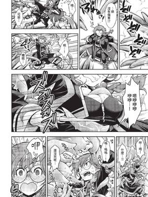 COMIC BAVEL 2022年2月号 [中国翻訳] [無修正] [DL版]_300