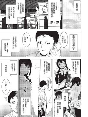 COMIC BAVEL 2022年2月号 [中国翻訳] [無修正] [DL版]_173