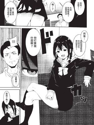 COMIC BAVEL 2022年2月号 [中国翻訳] [無修正] [DL版]_151