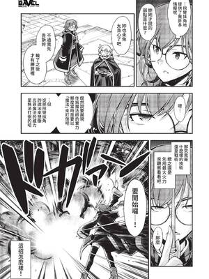 COMIC BAVEL 2022年2月号 [中国翻訳] [無修正] [DL版]_299