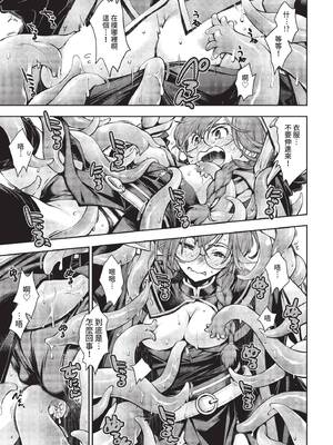 COMIC BAVEL 2022年2月号 [中国翻訳] [無修正] [DL版]_301