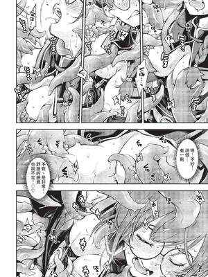 COMIC BAVEL 2022年2月号 [中国翻訳] [無修正] [DL版]_304