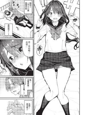 COMIC BAVEL 2022年2月号 [中国翻訳] [無修正] [DL版]_073