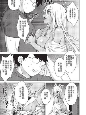 COMIC BAVEL 2022年2月号 [中国翻訳] [無修正] [DL版]_047