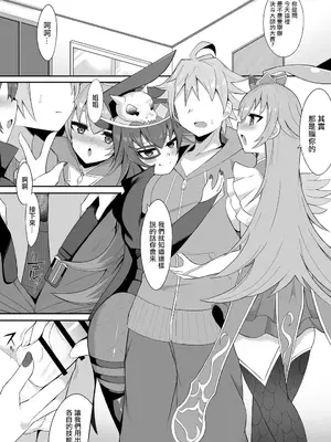 [さぶ～☆] ルピコとダピコ (デュエル・マスターズプレイス) [中国翻訳]