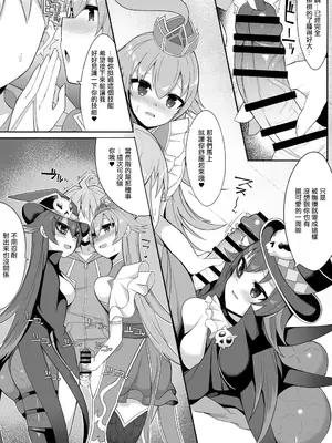 [さぶ～☆] ルピコとダピコ (デュエル・マスターズプレイス) [中国翻訳]_2