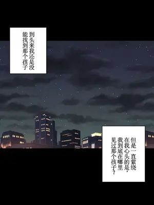 [Plustina] My bitch friend Night [古月个人汉化]_28