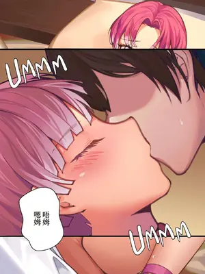 [Plustina] My bitch friend Night [古月个人汉化]_61