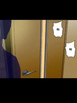 [Plustina] My bitch friend Night [古月个人汉化]_73