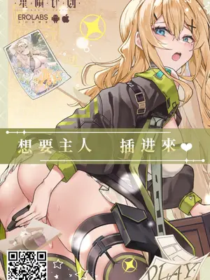 (例大祭15) [Green tea Lab (みだりん)] 文ちゃんの内緒の密着取材 (東方Project)｜文醬的秘密貼身取材 [中国翻訳]_31