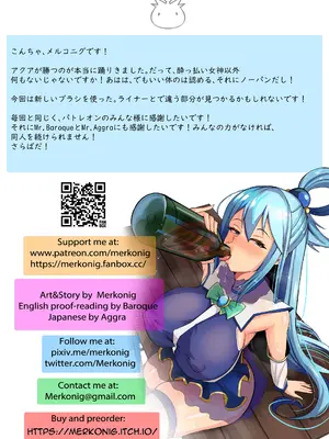 [Merkonig] Wenching 8 - Aqua [桐谷窮人个人机翻汉化] [無修正]_16