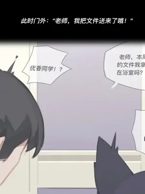 [氯酸钾的分解] 杏山カズサ 無料本_12