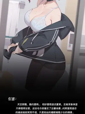 [氯酸钾的分解] 杏山カズサ 無料本_02