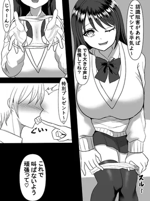 [パキアログ] 大好きなあの子のエサになりました。_28