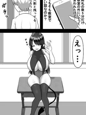 [パキアログ] 大好きなあの子のエサになりました。_07