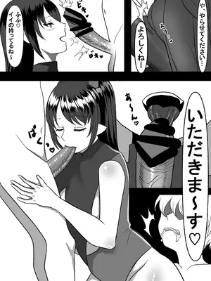 [パキアログ] 大好きなあの子のエサになりました。_12