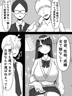 [パキアログ] 大好きなあの子のエサになりました。_03