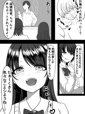 [パキアログ] 大好きなあの子のエサになりました。_37