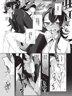 COMIC BAVEL 2025年4月号 [中国翻訳] [無修正] [DL版]_461