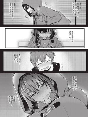 COMIC BAVEL 2025年4月号 [中国翻訳] [無修正] [DL版]_187