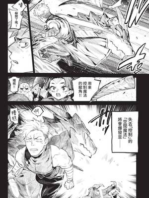 COMIC BAVEL 2022年3月号 [中国翻訳] [無修正] [DL版]_062