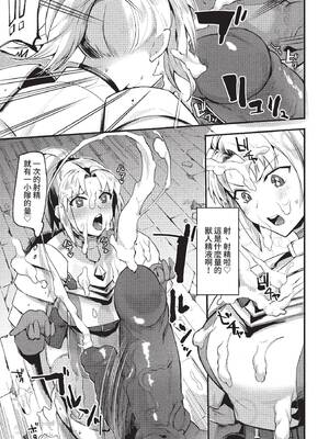 COMIC BAVEL 2022年3月号 [中国翻訳] [無修正] [DL版]_123