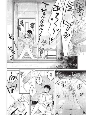 COMIC BAVEL 2022年3月号 [中国翻訳] [無修正] [DL版]_338