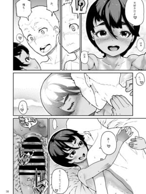 [山下クロな]ういい女子の子_021