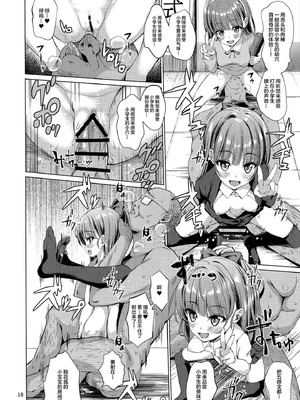 [スパイシーラブスヘブン (かみ田)] 本当にいた!!時間停止おじさん 第1-3話 [中国翻訳] [DL版]_P01_020
