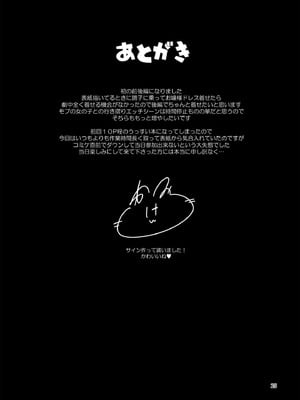 [スパイシーラブスヘブン (かみ田)] 本当にいた!!時間停止おじさん 第1-3話 [中国翻訳] [DL版]_P03_022