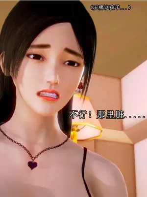 [19] 典雅美母 01～06話 (完) [中国語]_00018