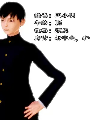 [19] 典雅美母 01～06話 (完) [中国語]_00058