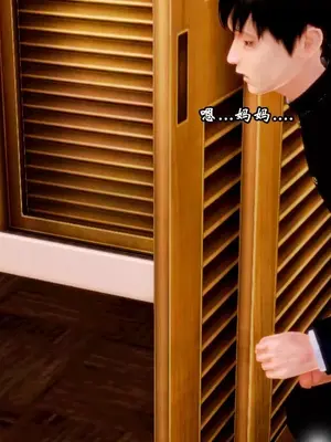 [19] 典雅美母 01～06話 (完) [中国語]_00078