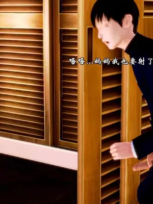 [19] 典雅美母 01～06話 (完) [中国語]_00088