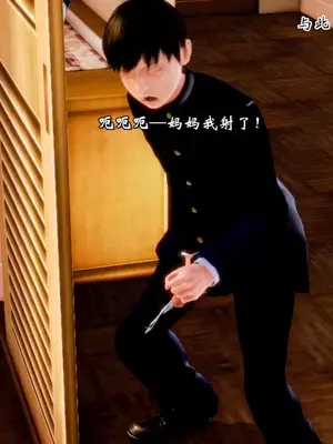 [19] 典雅美母 01～06話 (完) [中国語]_00090